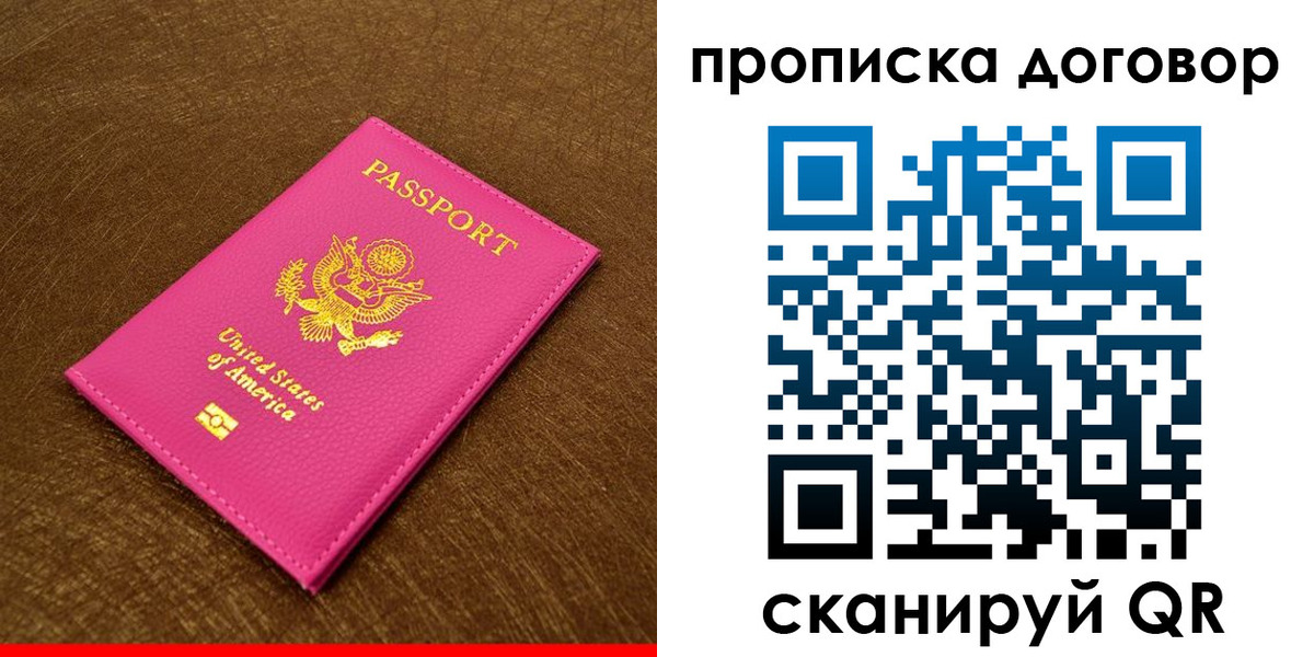 временная регистрация госуслуги в Нижней Салде