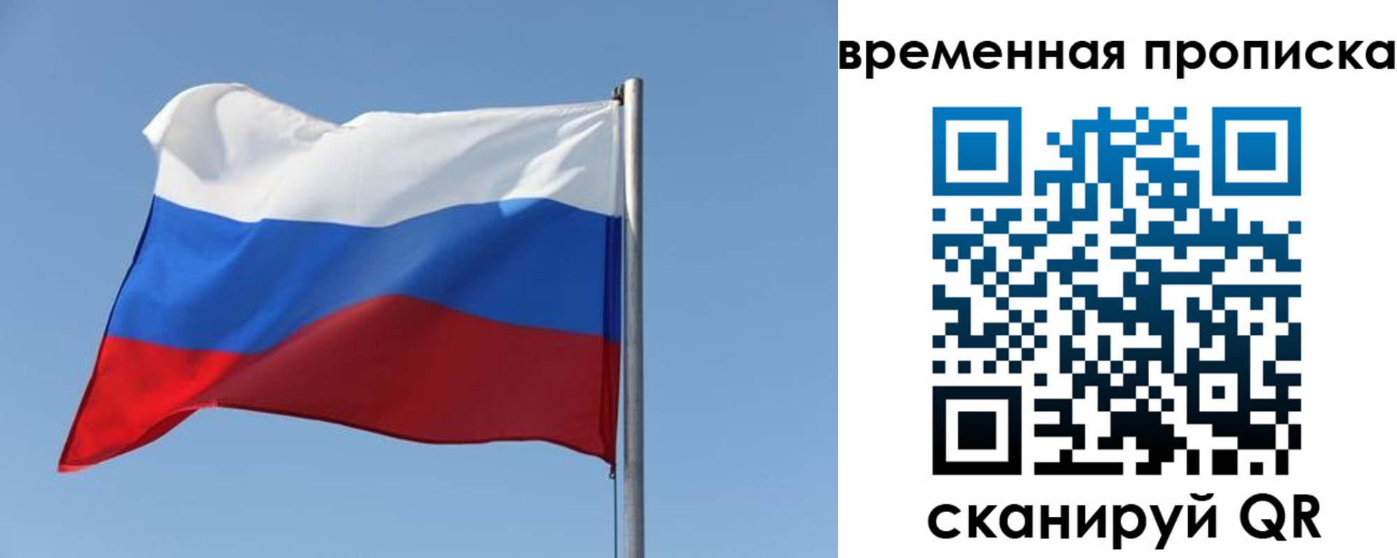 где прописаться в Нижней Салде