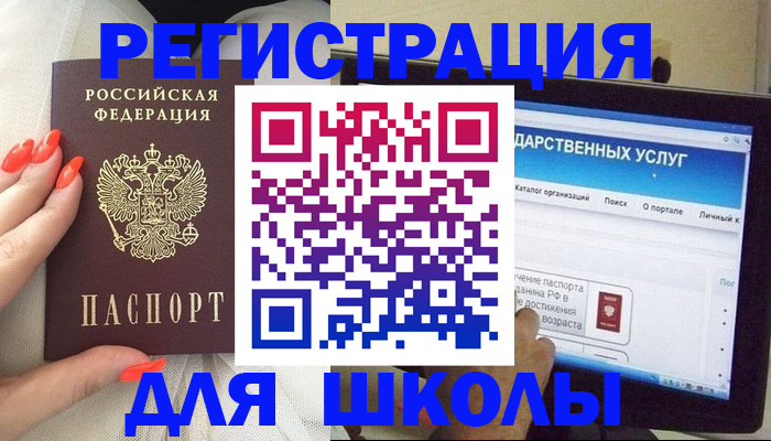 временная регистрация адрес в Нижней Салде